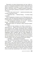 Джек Ричер: Цена ее жизни — фото, картинка — 22