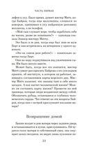 Черный торт — фото, картинка — 18