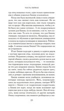 Черный торт — фото, картинка — 20