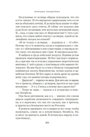 Цитоник — фото, картинка — 17