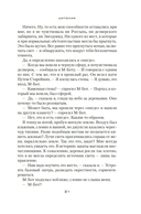 Цитоник — фото, картинка — 18