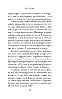 Эффект дедлайна. 7 способов эффективно управлять временными рамками — фото, картинка — 10