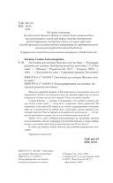 Заготовки для лентяек. Вкусное лето на зиму — фото, картинка — 2