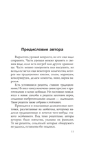 Заготовки для лентяек. Вкусное лето на зиму — фото, картинка — 11