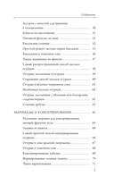 Заготовки для лентяек. Вкусное лето на зиму — фото, картинка — 5