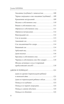 Заготовки для лентяек. Вкусное лето на зиму — фото, картинка — 8