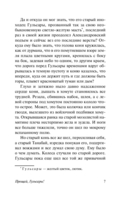 Пегий пёс, бегущий краем моря — фото, картинка — 6