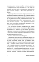 Пегий пёс, бегущий краем моря — фото, картинка — 7