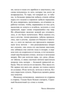 Пегий пёс, бегущий краем моря — фото, картинка — 9