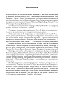 Таро Уэйта – Смит. Новый взгляд на легендарную колоду и иллюстрации Памелы Колман Смит — фото, картинка — 3