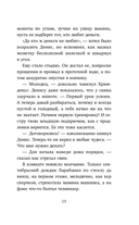 Хрюнденьг и твои первые деньги. Как накопить на большую мечту, если ты еще учишься в школе — фото, картинка — 13