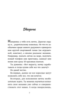 Хрюнденьг и твои первые деньги. Как накопить на большую мечту, если ты еще учишься в школе — фото, картинка — 5