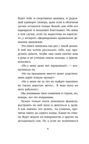 Хрюнденьг и твои первые деньги. Как накопить на большую мечту, если ты еще учишься в школе — фото, картинка — 6