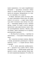Хрюнденьг и твои первые деньги. Как накопить на большую мечту, если ты еще учишься в школе — фото, картинка — 10