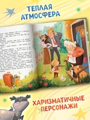 Бабушка для драконов — фото, картинка — 1