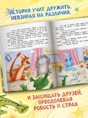 Бабушка для драконов — фото, картинка — 3