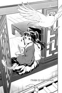 Монолог фармацевта. Том 2 — фото, картинка — 6