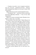 Дикие куры. Лисья тревога — фото, картинка — 11