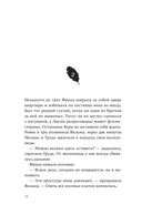 Дикие куры. Лисья тревога — фото, картинка — 12