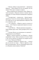 Дикие куры. Лисья тревога — фото, картинка — 17