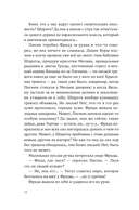 Дикие куры. Лисья тревога — фото, картинка — 10