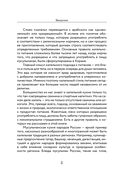 Халяльная кухня. Традиции, рецепты — фото, картинка — 5