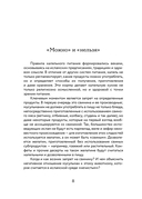 Халяльная кухня. Традиции, рецепты — фото, картинка — 8