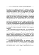 Халяльная кухня. Традиции, рецепты — фото, картинка — 10