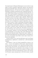 День купания медведя — фото, картинка — 3