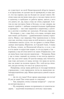 День купания медведя — фото, картинка — 4