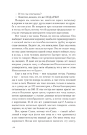 День купания медведя — фото, картинка — 5