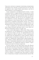 День купания медведя — фото, картинка — 6