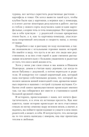 День купания медведя — фото, картинка — 7