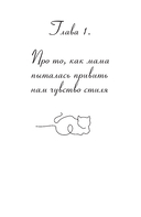 День купания медведя — фото, картинка — 8