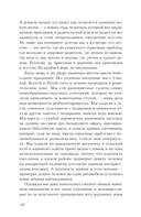 День купания медведя — фото, картинка — 9