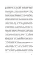 День купания медведя — фото, картинка — 10