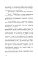 День купания медведя — фото, картинка — 11