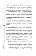 Ревмомама. Как исполнить мечту выносить и родить малыша, если у вас ревматическое заболевание — фото, картинка — 14