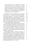 Ревмомама. Как исполнить мечту выносить и родить малыша, если у вас ревматическое заболевание — фото, картинка — 15