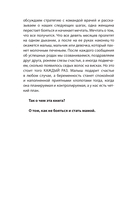 Ревмомама. Как исполнить мечту выносить и родить малыша, если у вас ревматическое заболевание — фото, картинка — 10