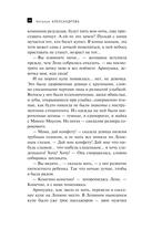 Зеркало Архимеда — фото, картинка — 14