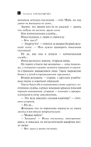 Зеркало Архимеда — фото, картинка — 6