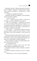 Зеркало Архимеда — фото, картинка — 7