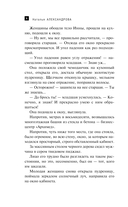 Зеркало Архимеда — фото, картинка — 8