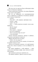 Зеркало Архимеда — фото, картинка — 10