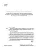 Завтра будет секс. Что изменится в вашей постели, если вы перестанете стесняться — фото, картинка — 2