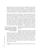 Завтра будет секс. Что изменится в вашей постели, если вы перестанете стесняться — фото, картинка — 11