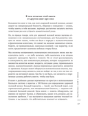 Завтра будет секс. Что изменится в вашей постели, если вы перестанете стесняться — фото, картинка — 12