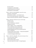 Завтра будет секс. Что изменится в вашей постели, если вы перестанете стесняться — фото, картинка — 5