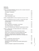 Завтра будет секс. Что изменится в вашей постели, если вы перестанете стесняться — фото, картинка — 6